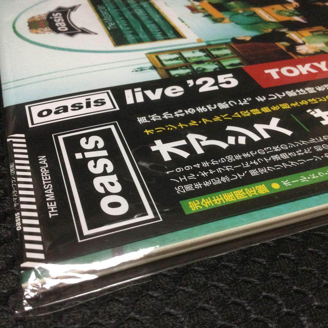 オアシス　ザ・マスタープラン　2000セット完全生産限定盤　新品
