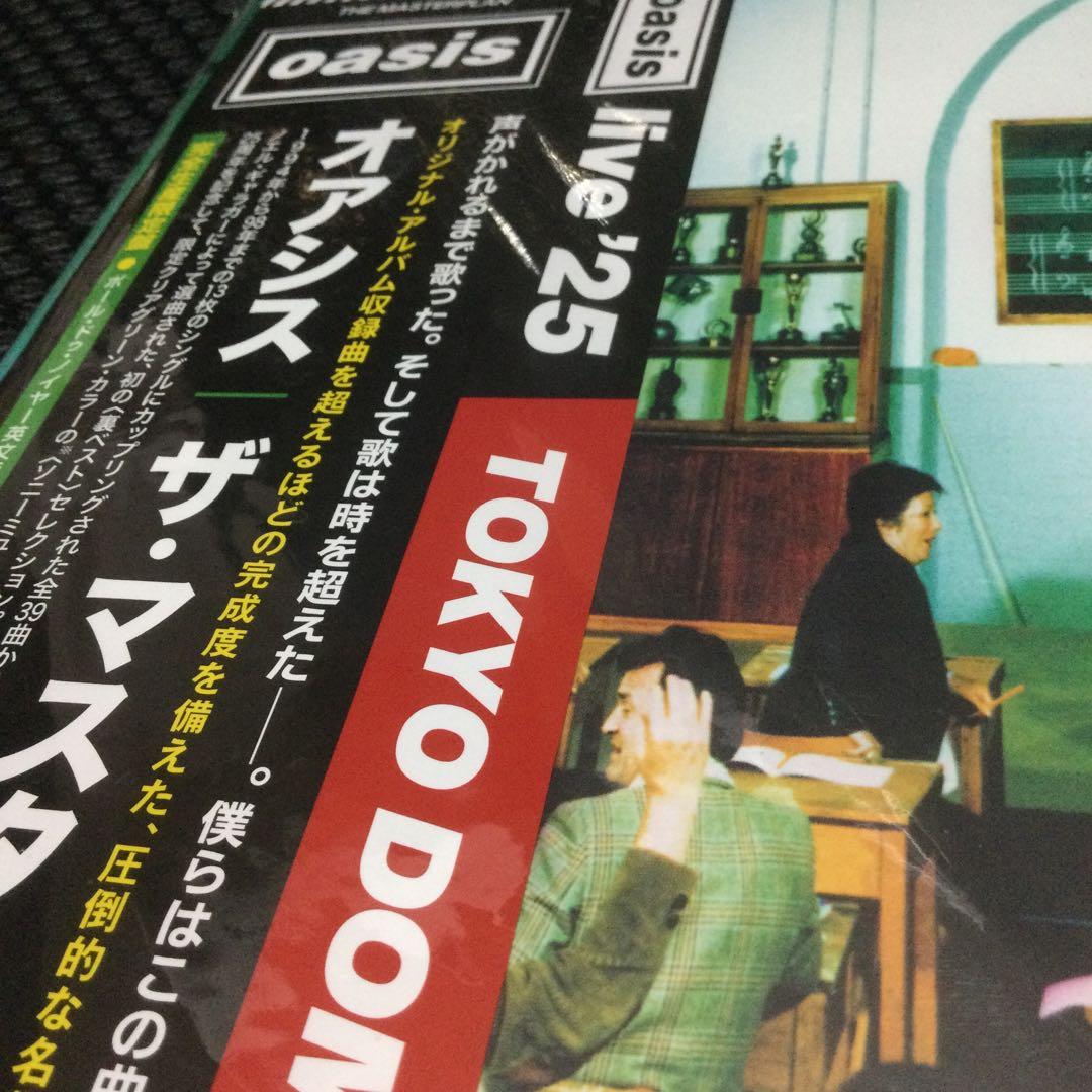 オアシス　ザ・マスタープラン　2000セット完全生産限定盤　新品