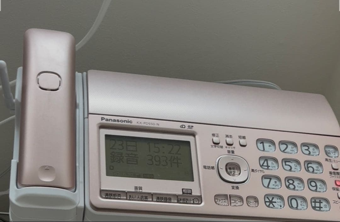 ⭐️ファックスPanasonicパナソニック　FAX付き電話機
