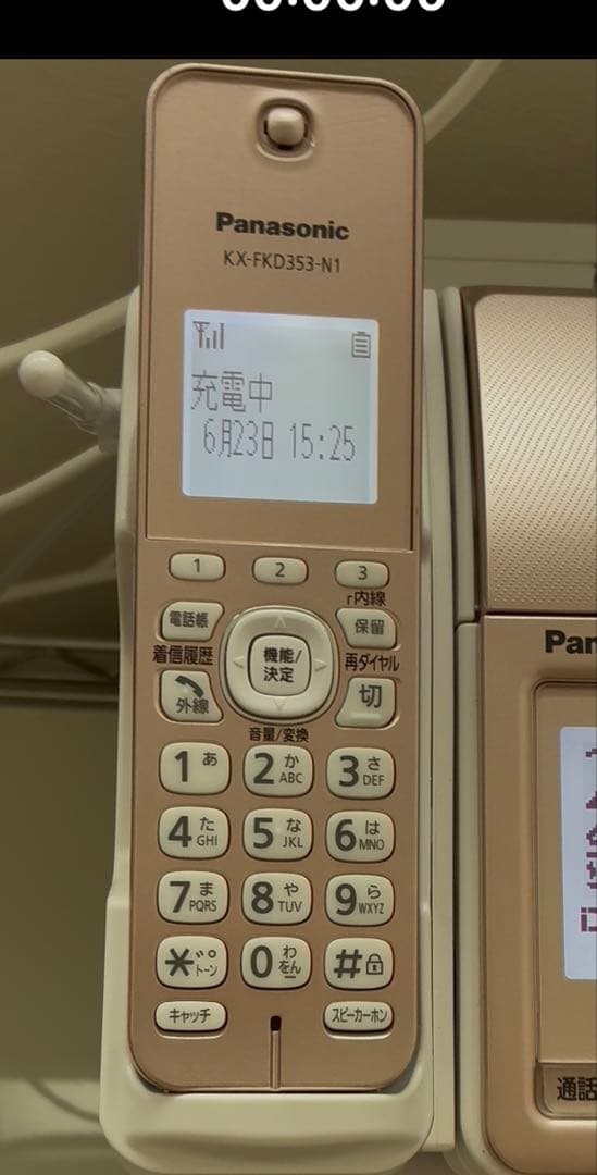 ⭐️ファックスPanasonicパナソニック　FAX付き電話機