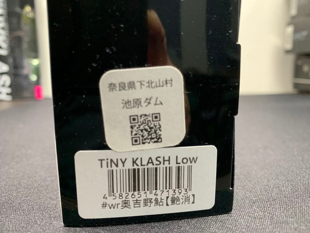 DRT タイニークラッシュ　LOW 奥吉野鮎(艶消) 新品未使用