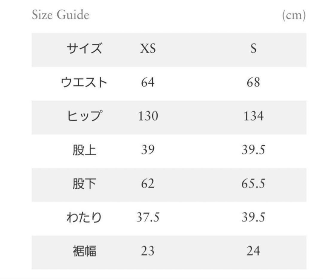Ron Herman ロンハーマン RHC ワイドチノパンツ ベージュ S