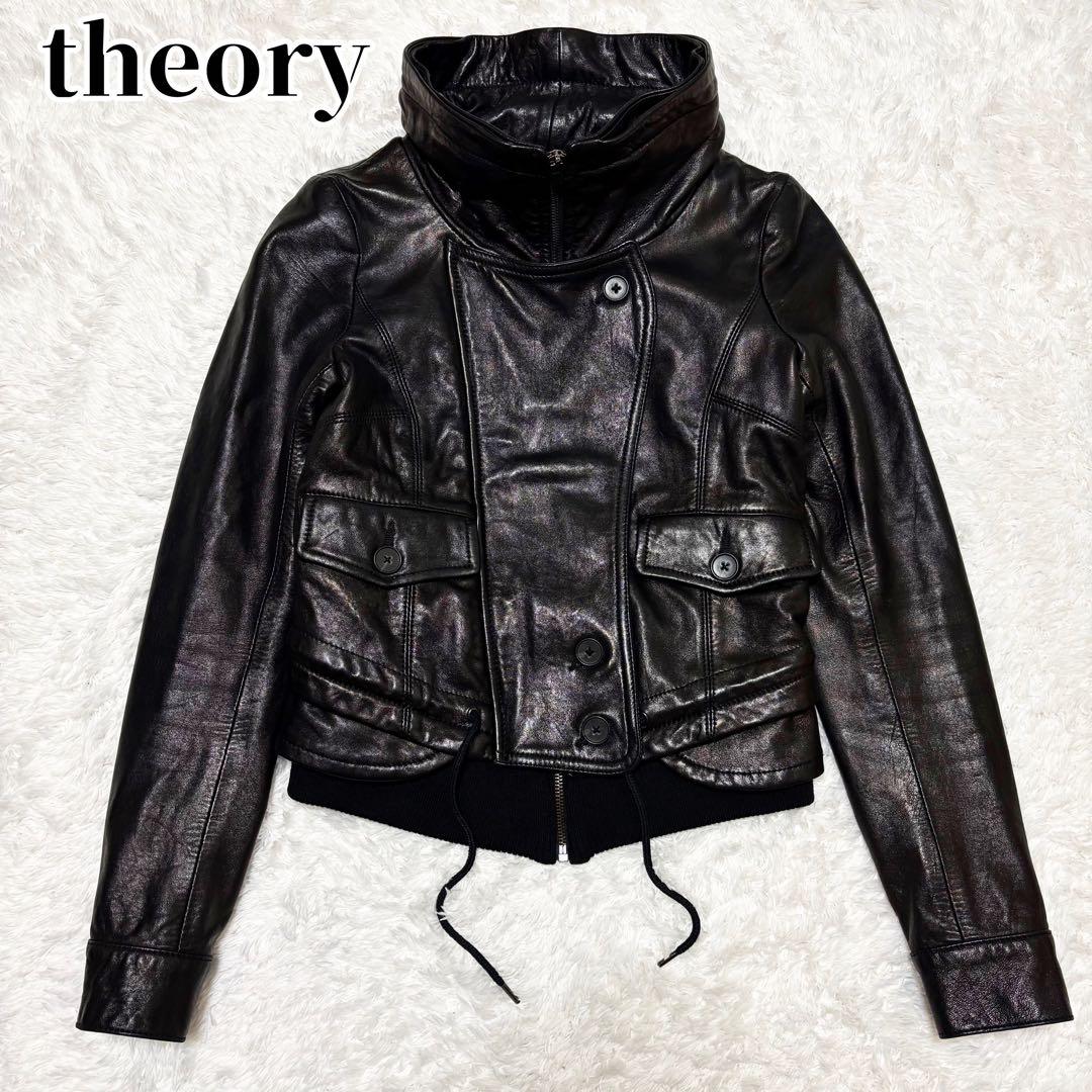 GRICO 　theory シングル ライダース ラム レザー ブルゾン