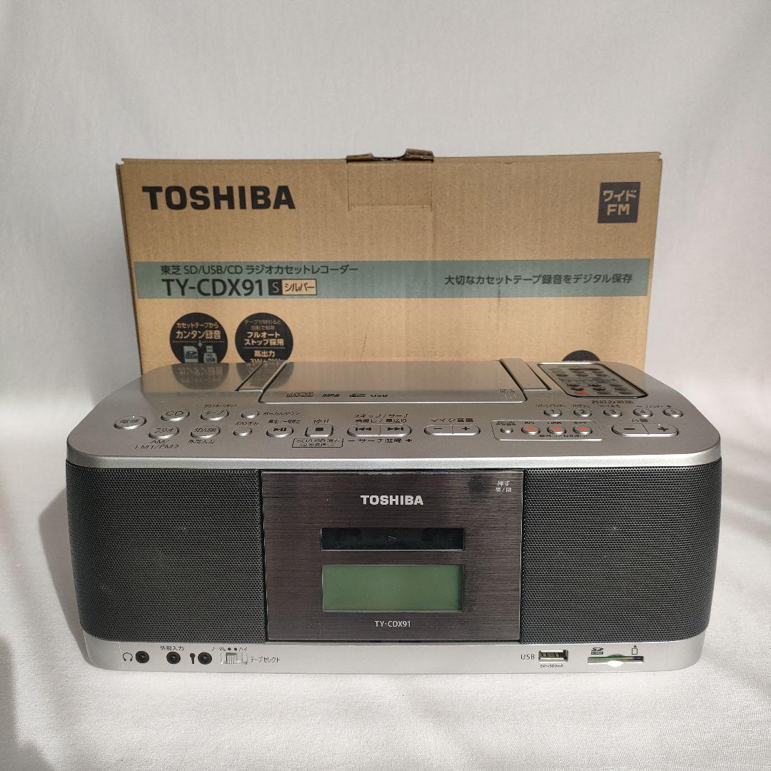 TOSHIBA TY-CDX911 ポータブルCDプレーヤー