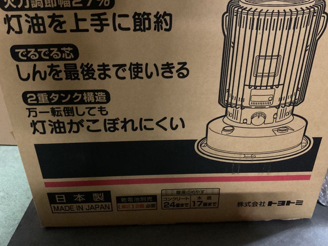 y*-様 新品　トヨトミ KS-67E ホワイト 石油ストーブ　在庫残６台