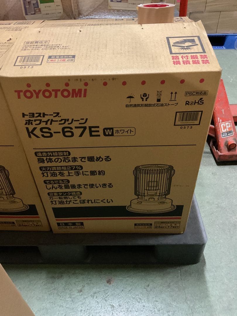 y*-様 新品　トヨトミ KS-67E ホワイト 石油ストーブ　在庫残６台