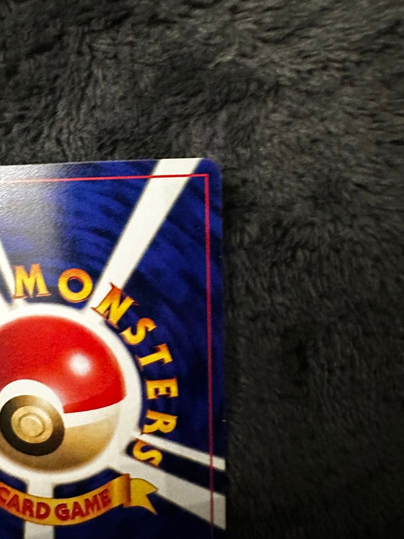 ハマちゃんのヤドキング_「月刊コロコロコミック99年9月号」 おまけカード