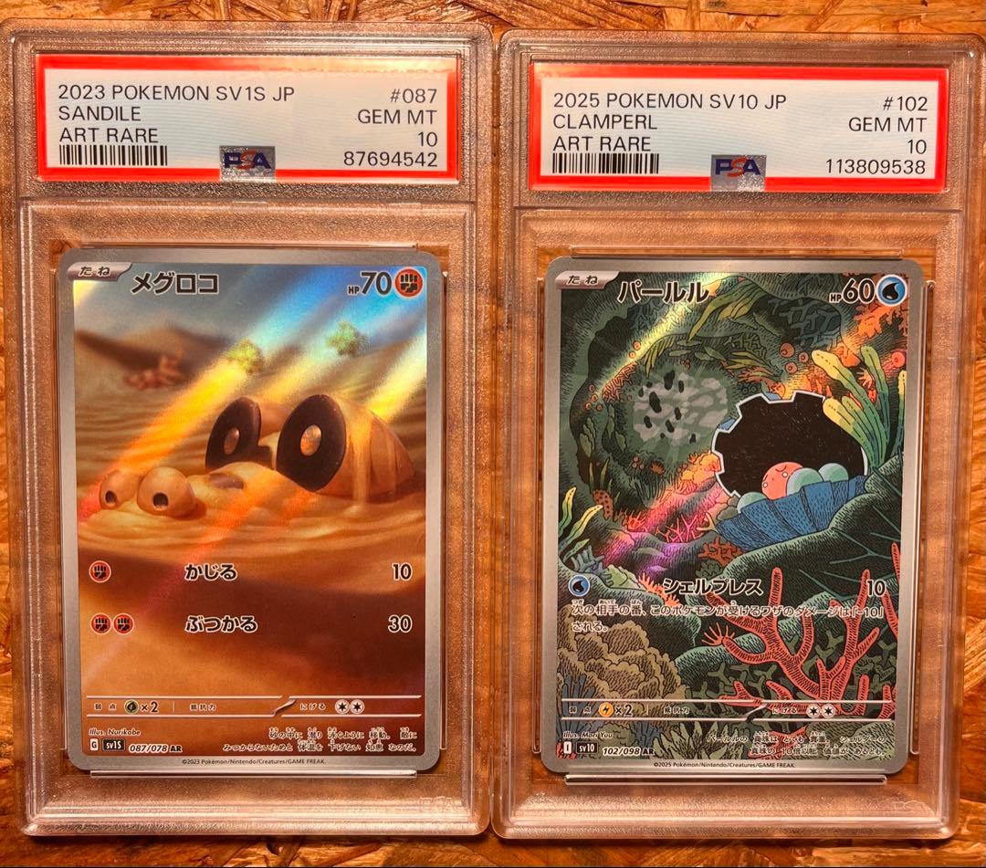 K*A様 ポケモンカード psa10 4枚セット