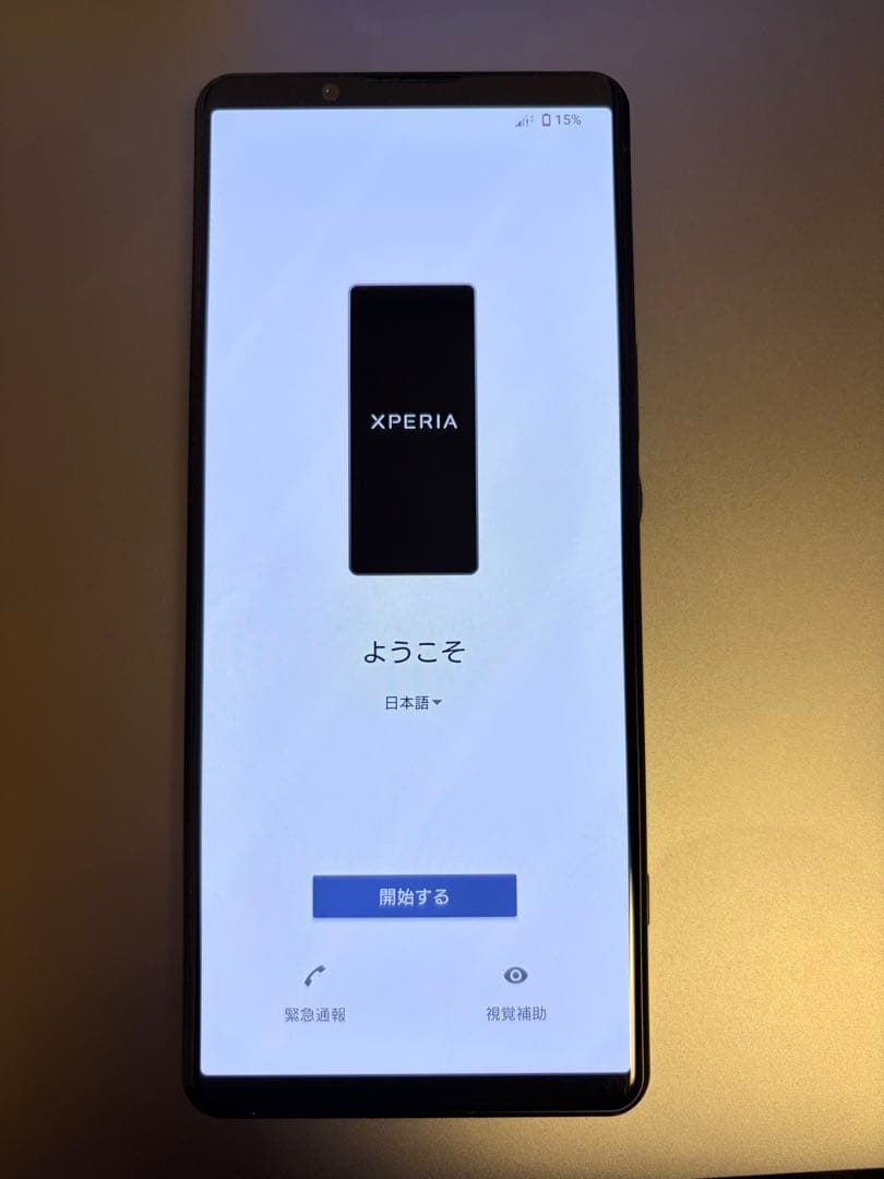 Xperia 5iv ブラック　SO-54C かなり美品　不具合なし