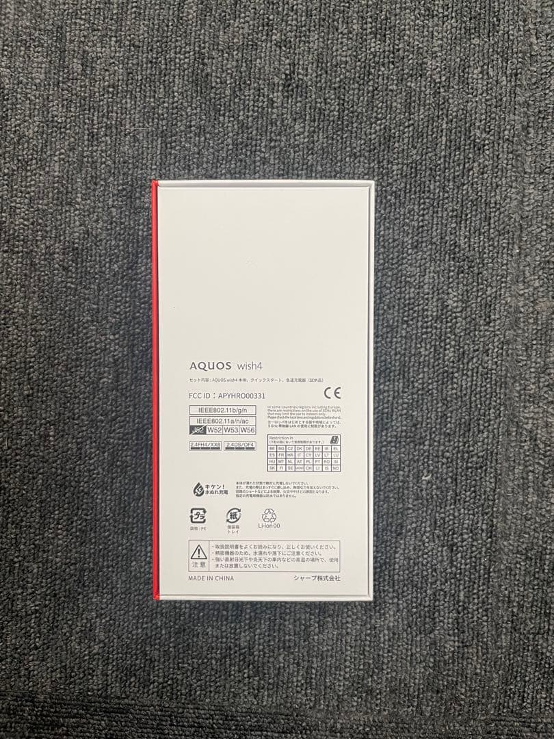 新品未使用　開封のみ　AQUOS wish 4 ブラック　本体