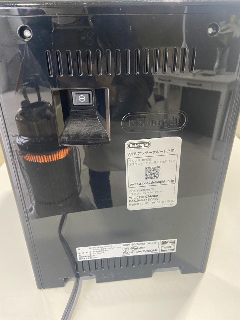 デロンギ　全自動エスプレッソマシン