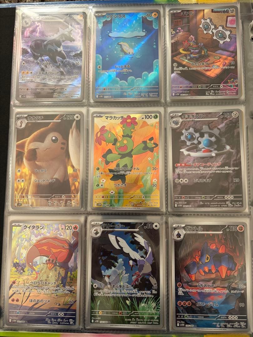 ポケモンカード引退品　arまとめ売り