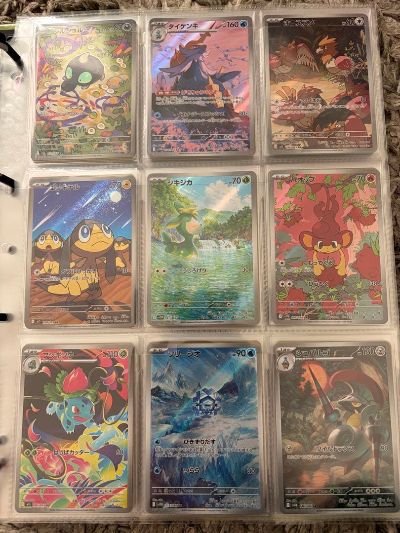 ポケモンカード引退品　arまとめ売り