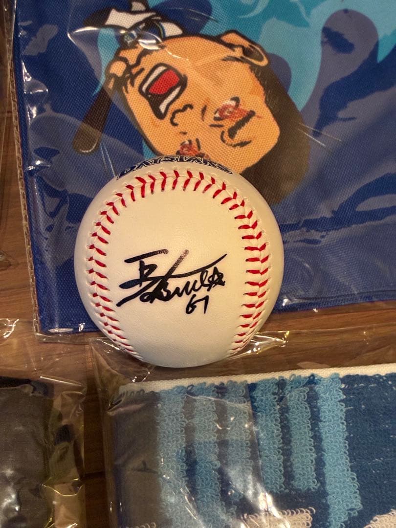 横浜ベイスターズ 応援グッズ セット蝦名サインボール