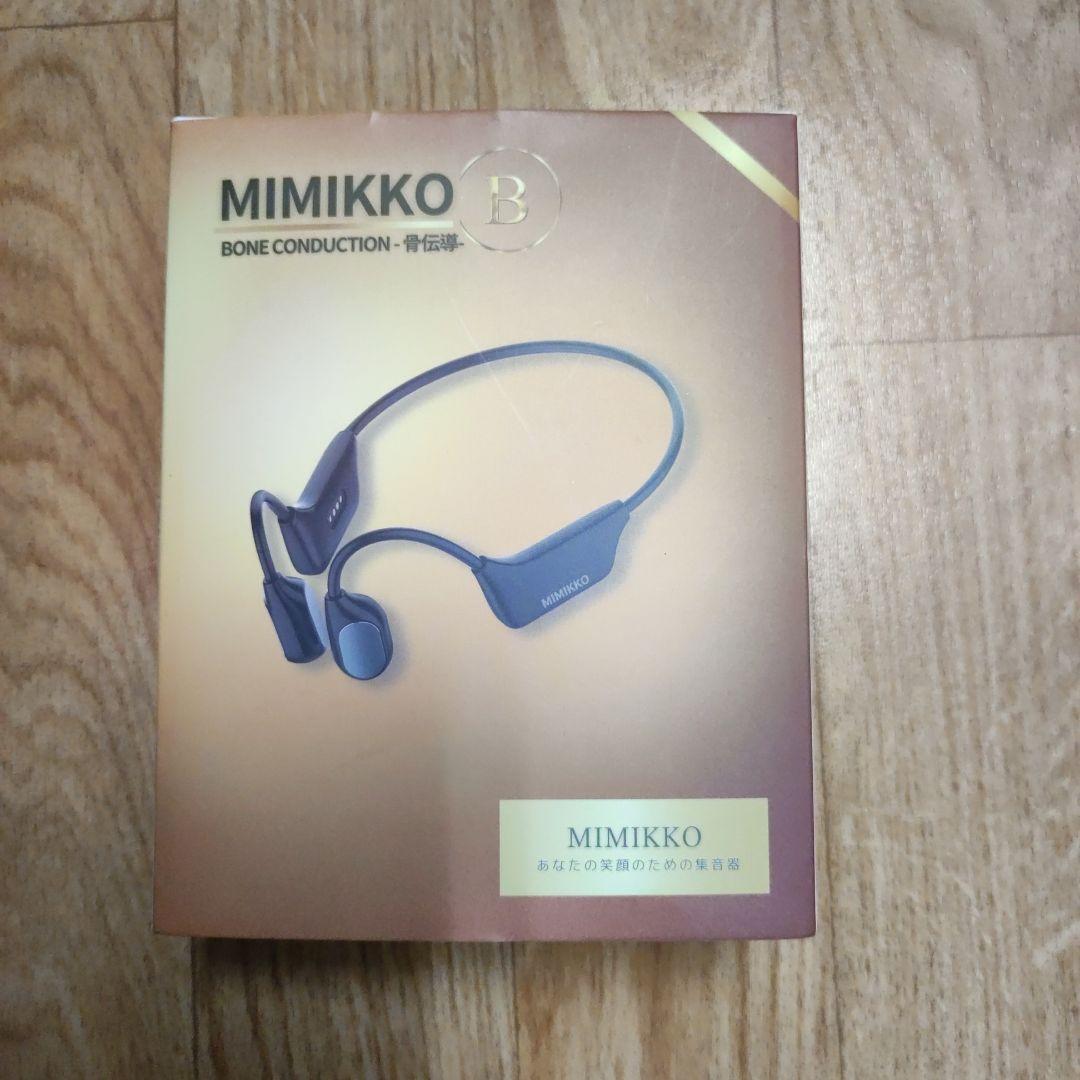 MIMIKKO 集音器