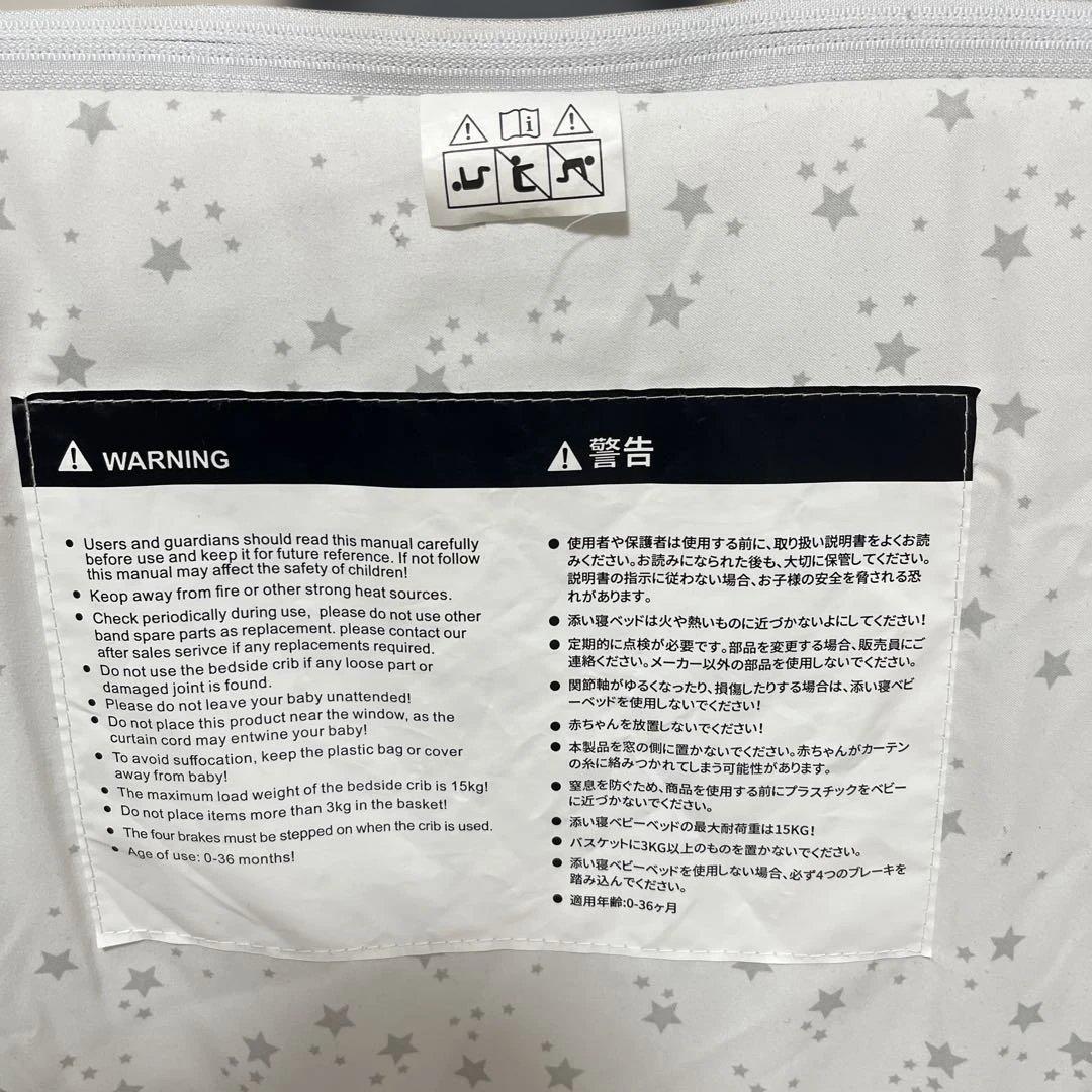 HZDMJベビーベッド 2024年モデル ベージュ