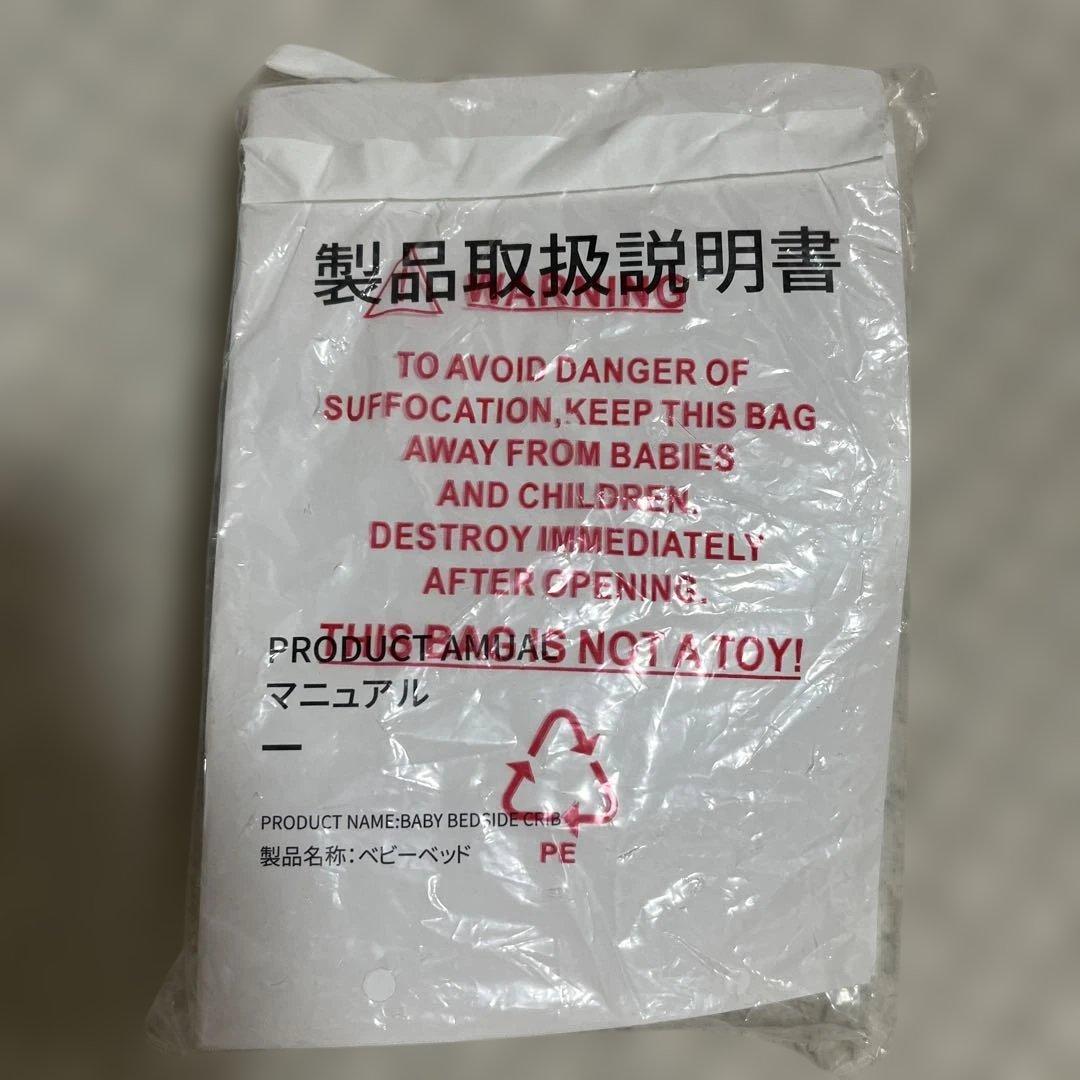 HZDMJベビーベッド 2024年モデル ベージュ