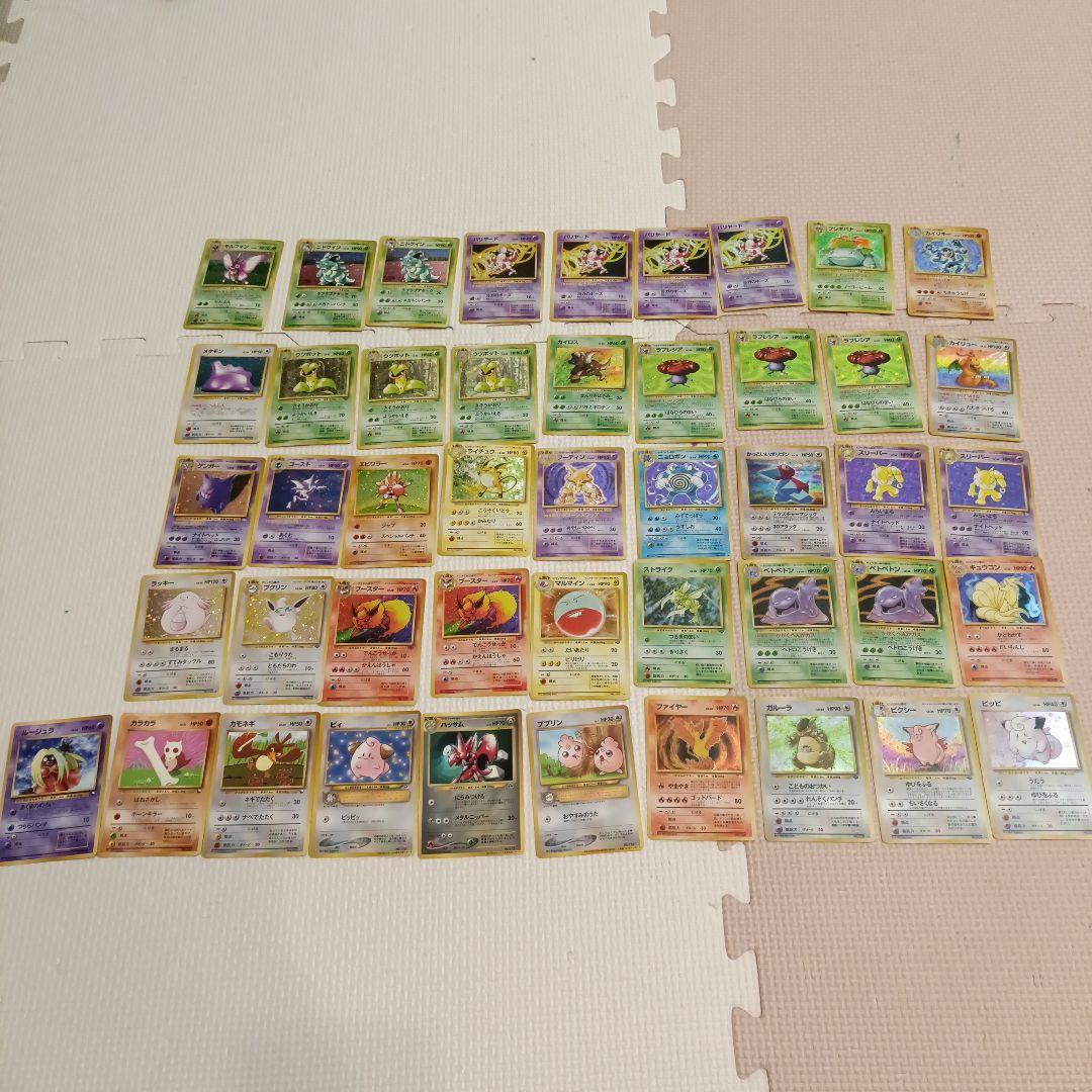 メ*メ様 旧裏ポケモンカード