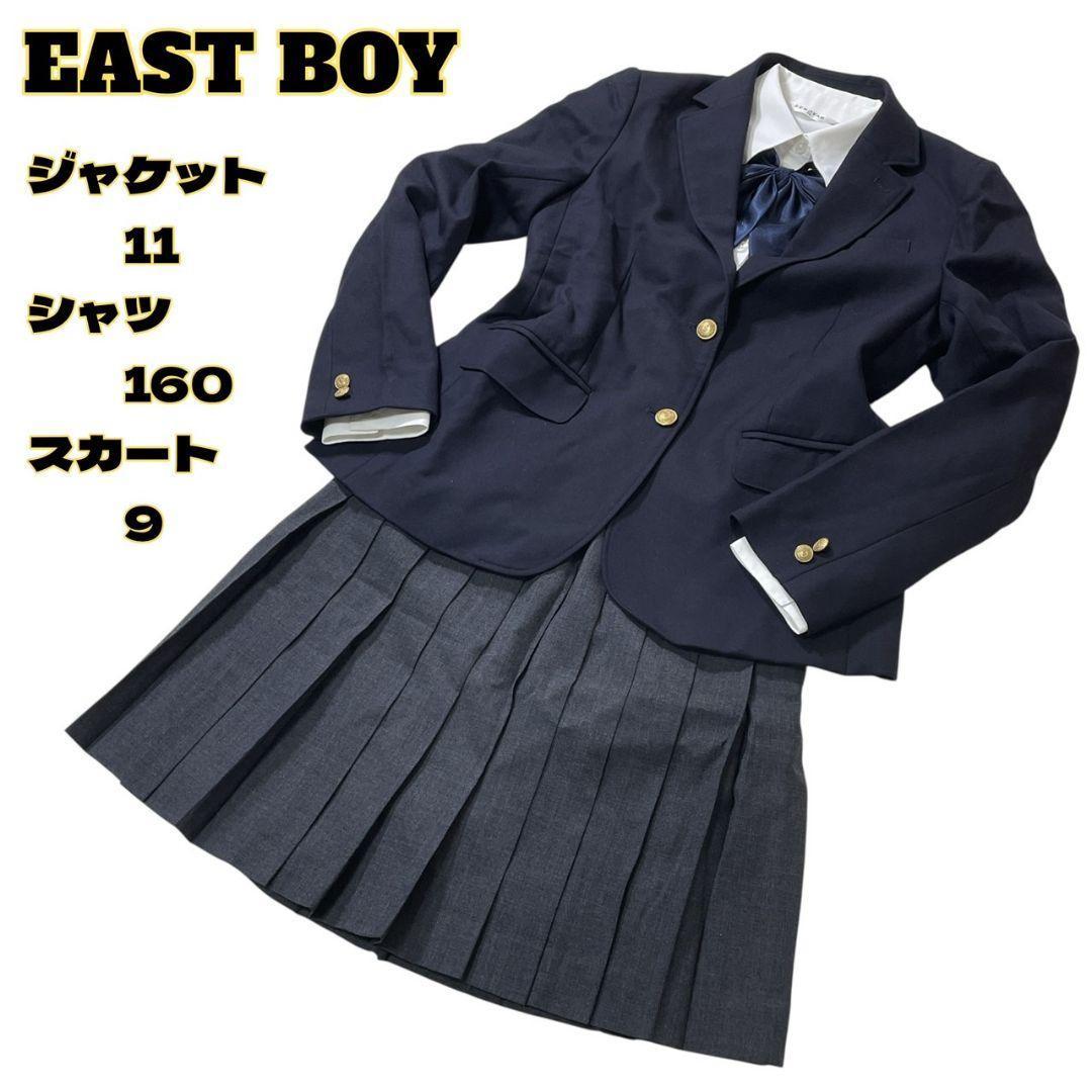 EAST BOY イーストボーイ　フォーマルブレザー上下 4点セット
