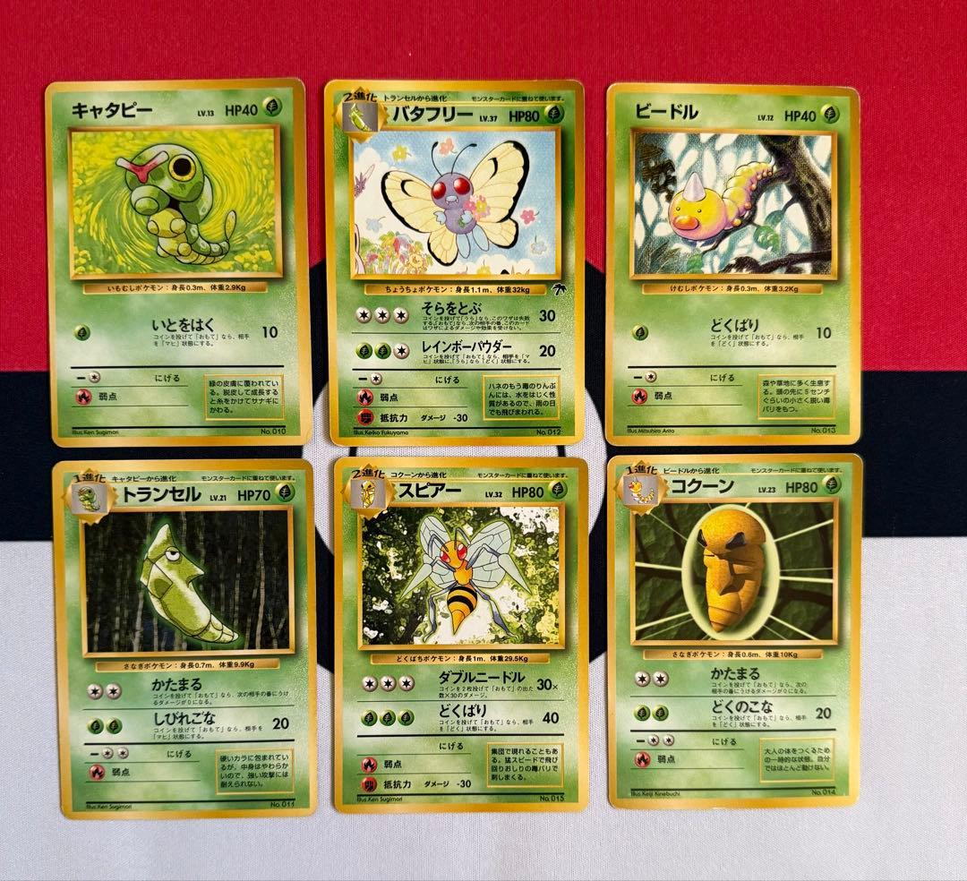 ポケモンカード　旧裏　初版　マークなし　まとめ売り④【バラ不可】