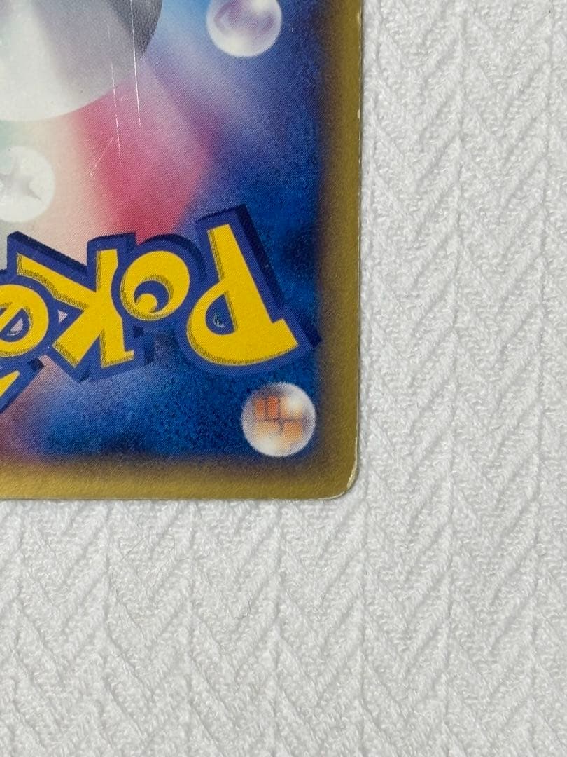 ブラッキー δ ★ 拡張パック ホロンの研究塔 069/086