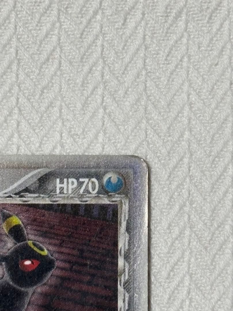 ブラッキー δ ★ 拡張パック ホロンの研究塔 069/086