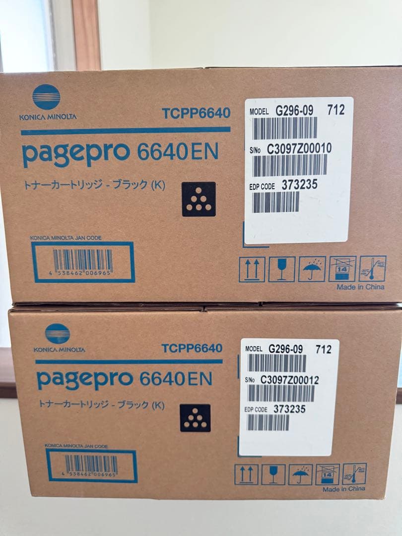 【SALE】コニカミノルタ pagepro 6640EN トナーブラック×2