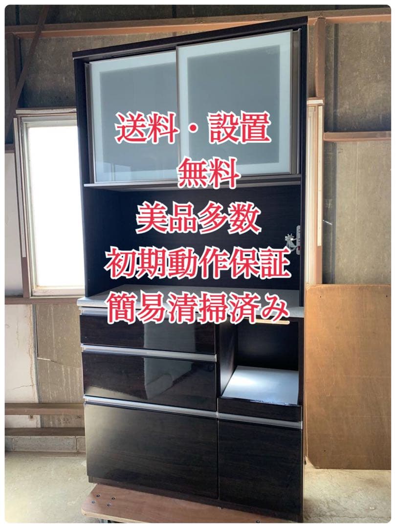 ♦️ ニトリ　キッチンボード　アルミナ2 100KBDBR