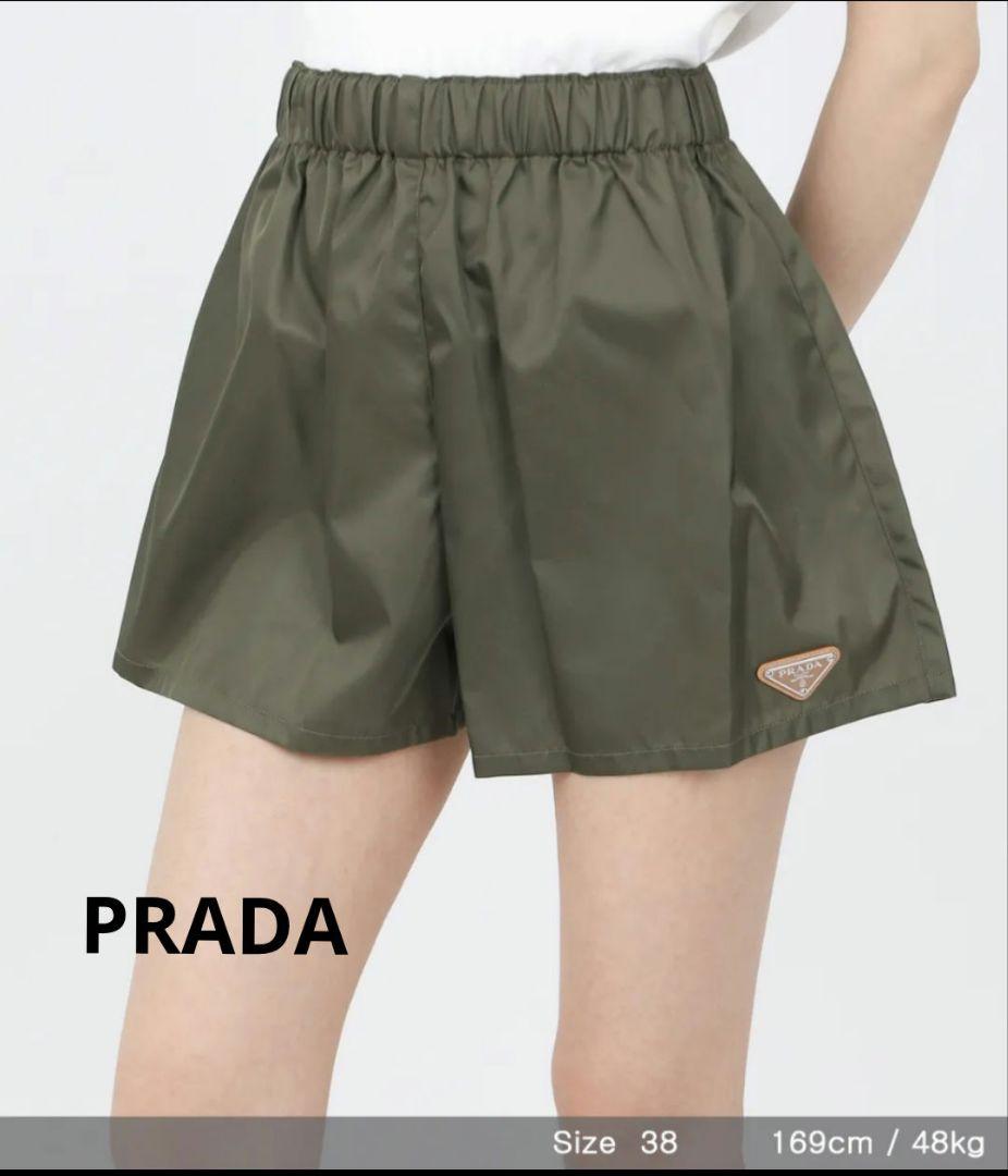PRADA Re-Nylon ロゴ入り ショートパンツ ダークグリーン