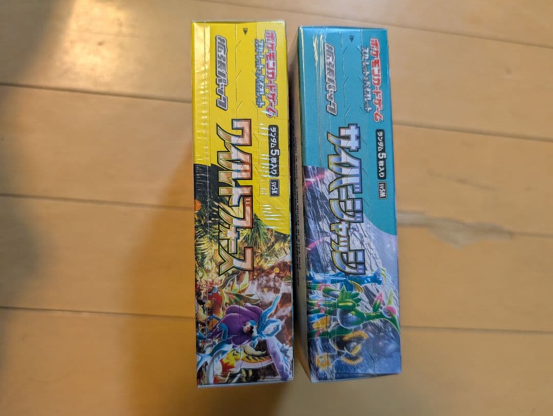 サイバージャッジ　ワイルドフォース　シュリンク付き