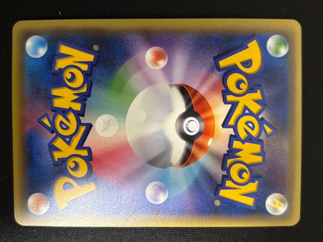 MフーディンEX SR XY10 めざめる超王 081/078