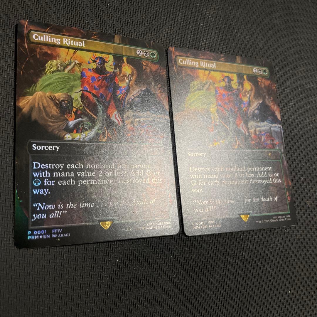 MTG FF 選別の儀式 Culling Ritual/プロモfoil 2枚