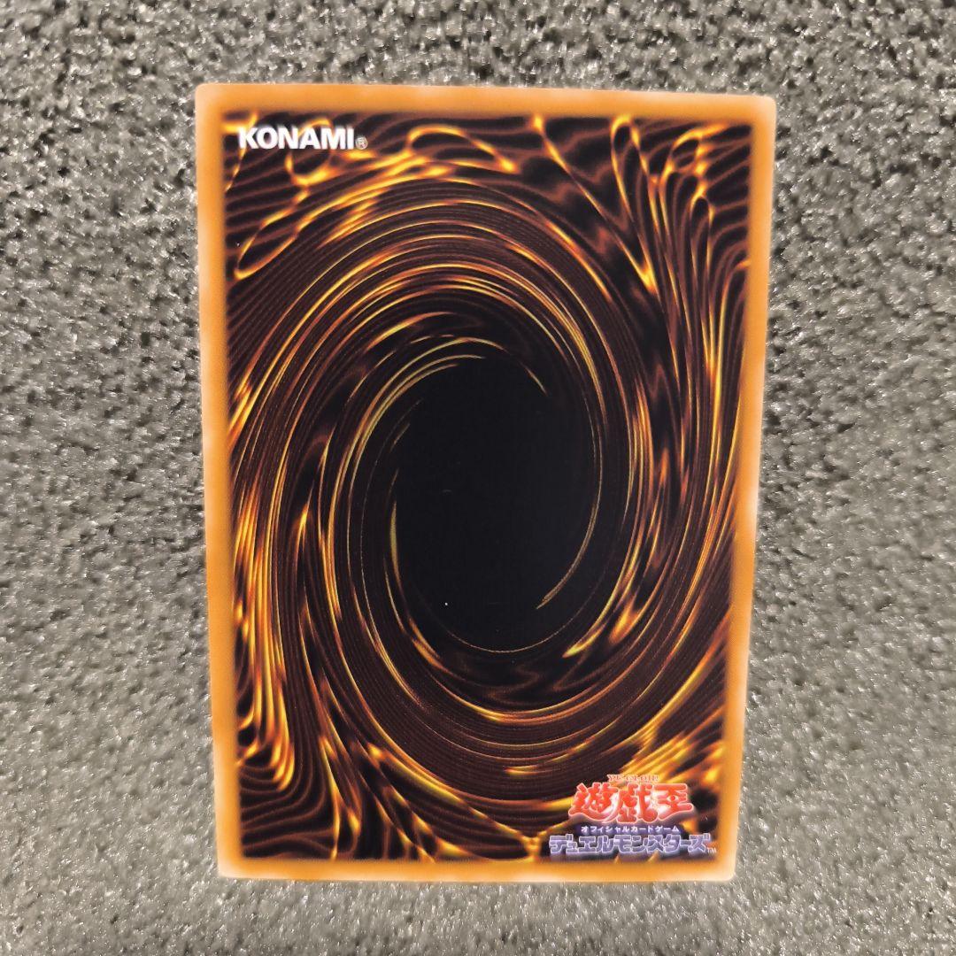 遊戯王OCG 魂を喰らう者 バズー