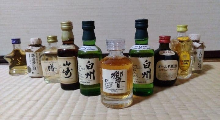 ミニチュアボトル ウイスキー 響 白州 山崎