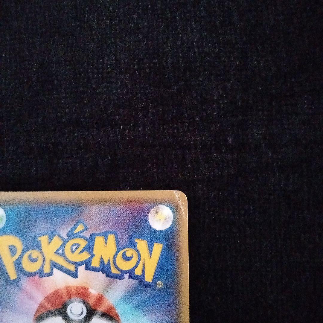 ギラティナEX SR XY7 091/081 ポケモンカード