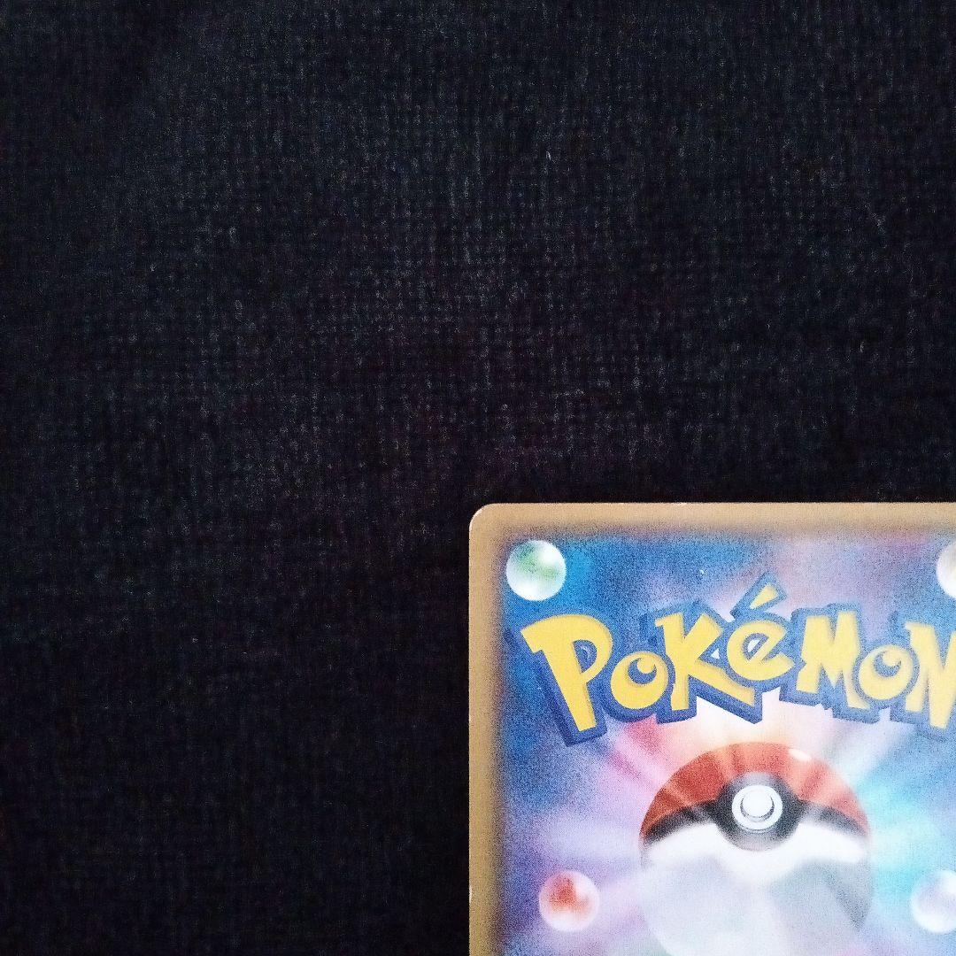 ギラティナEX SR XY7 091/081 ポケモンカード