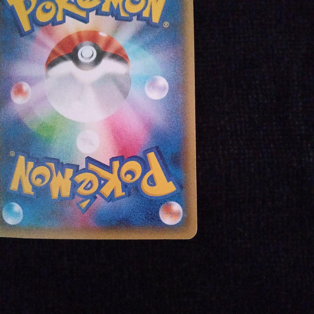 ギラティナEX SR XY7 091/081 ポケモンカード