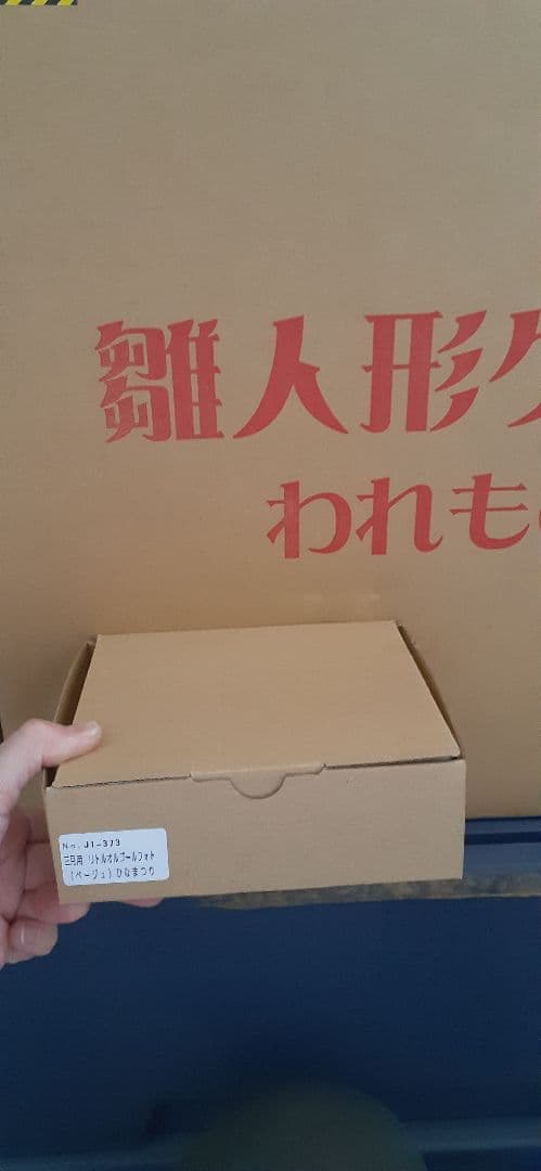 かわいい雛人形セット 　ケースつき