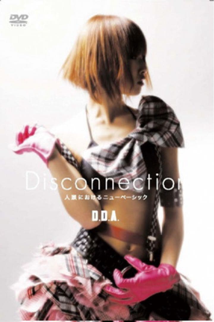 「Disconnection」人頭におけるニューベーシック(D.D.A.)