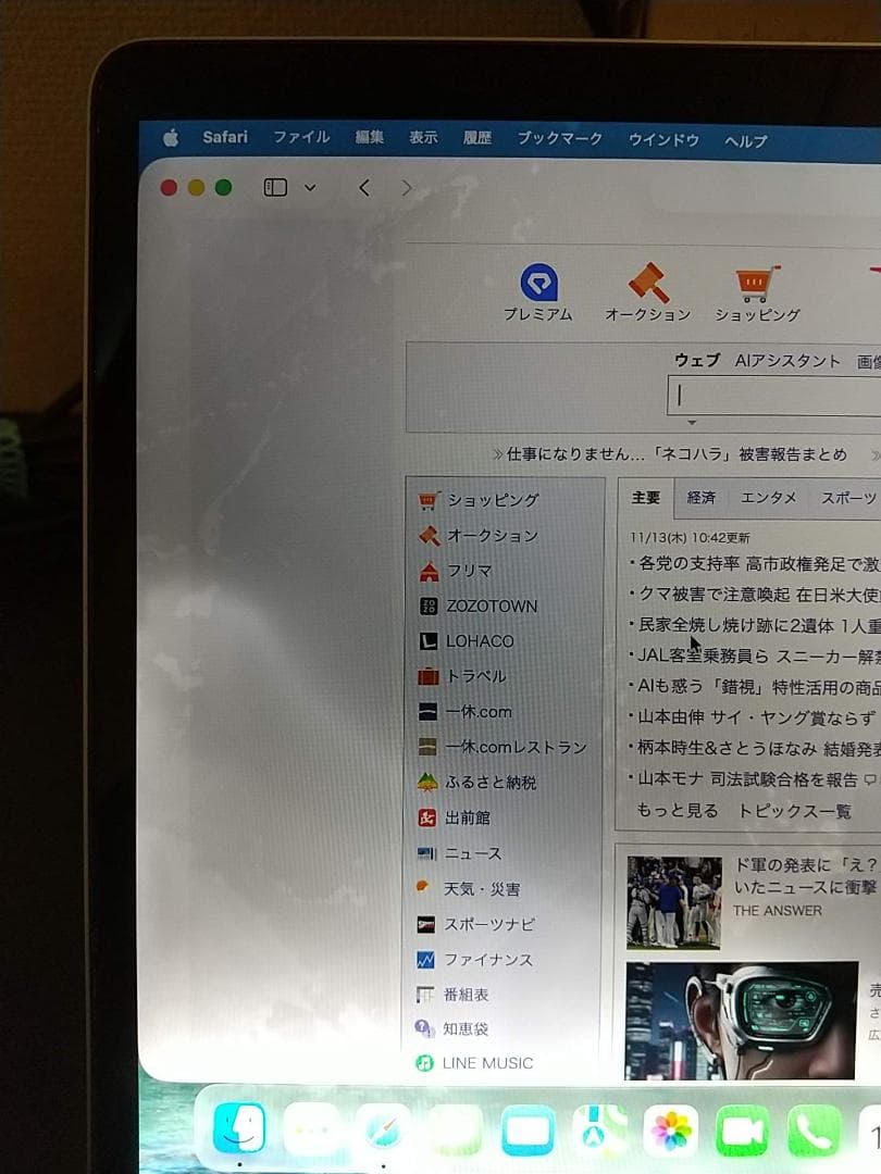 ジャンク品 画面にムラ有り MacBook Air (M1, 2020)（47）