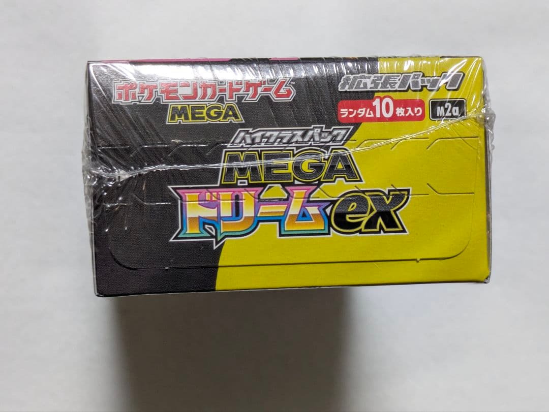 ポケモンカード MEGA ドリームex 1BOX　シュリンク付き　ゲオ当選品