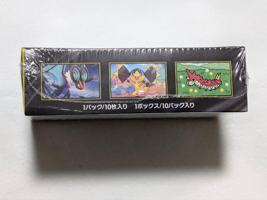 ポケモンカード MEGA ドリームex 1BOX　シュリンク付き　ゲオ当選品
