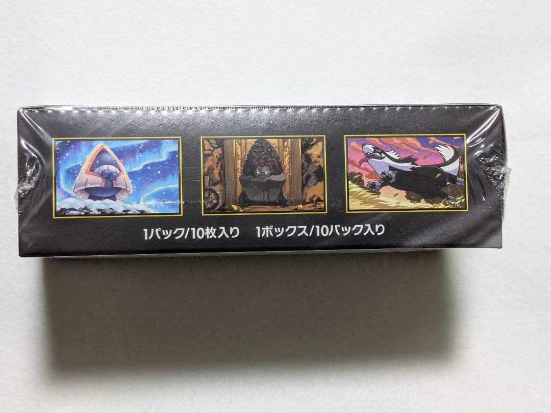 ポケモンカード MEGA ドリームex 1BOX　シュリンク付き　ゲオ当選品