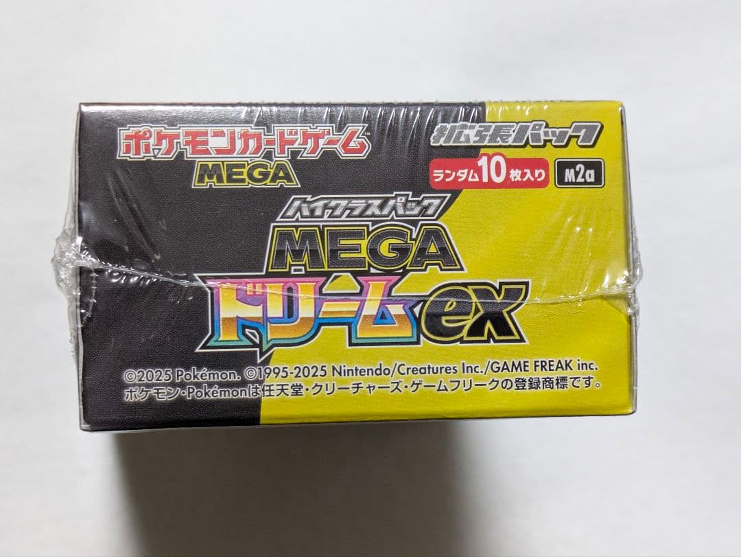 ポケモンカード MEGA ドリームex 1BOX　シュリンク付き　ゲオ当選品