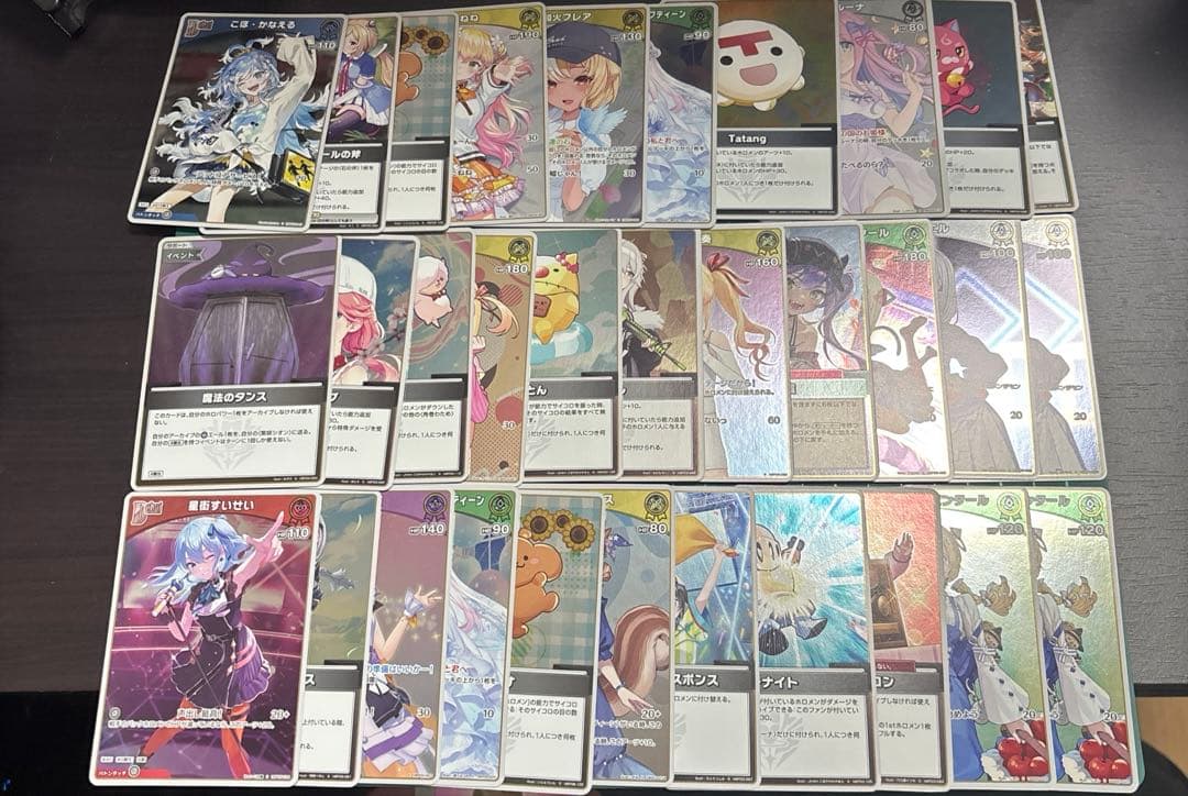 ホロカ　ホロライブカード　s まとめ売り　94枚