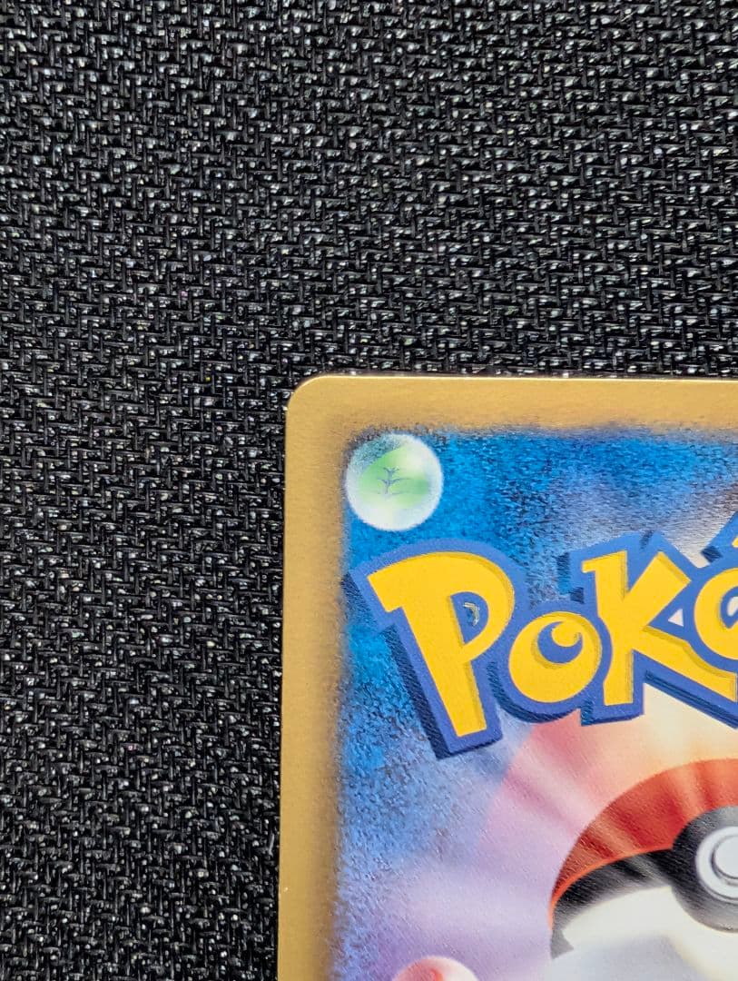 ガバイト ミラー 1ED EBB 079/093