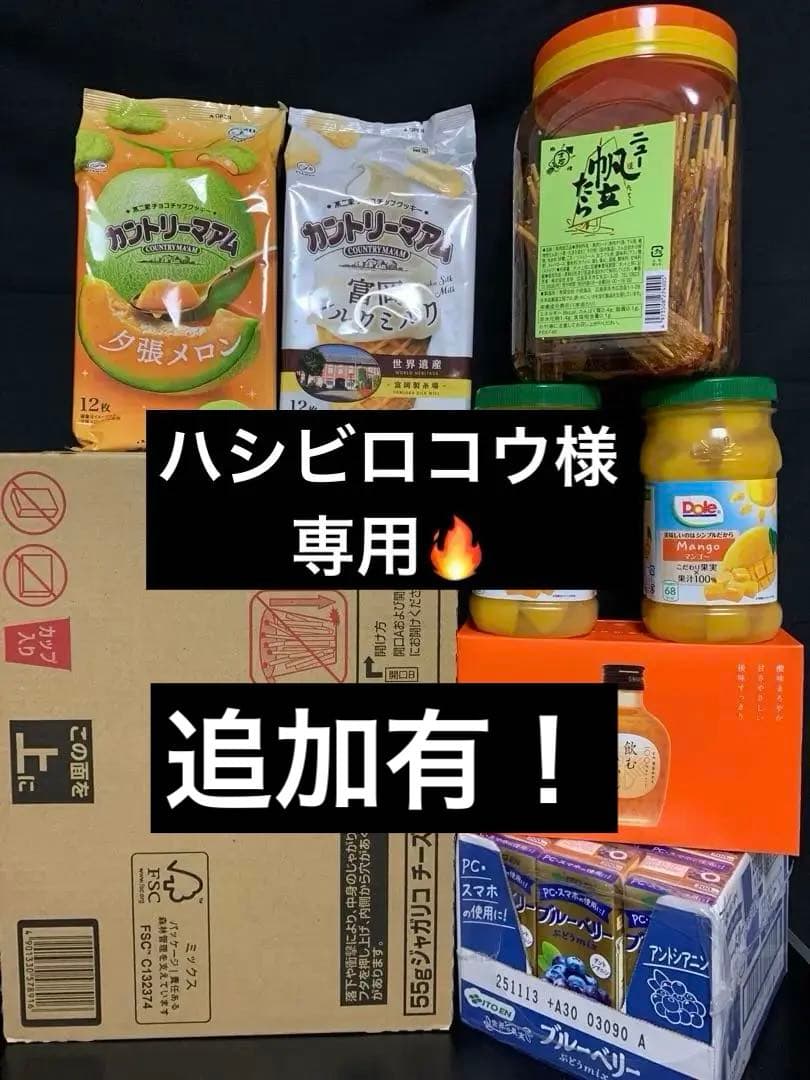 ハシビロコウ様ー10500ー