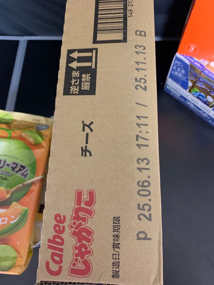 ハシビロコウ様ー10500ー