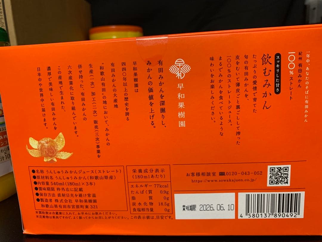 ハシビロコウ様ー10500ー