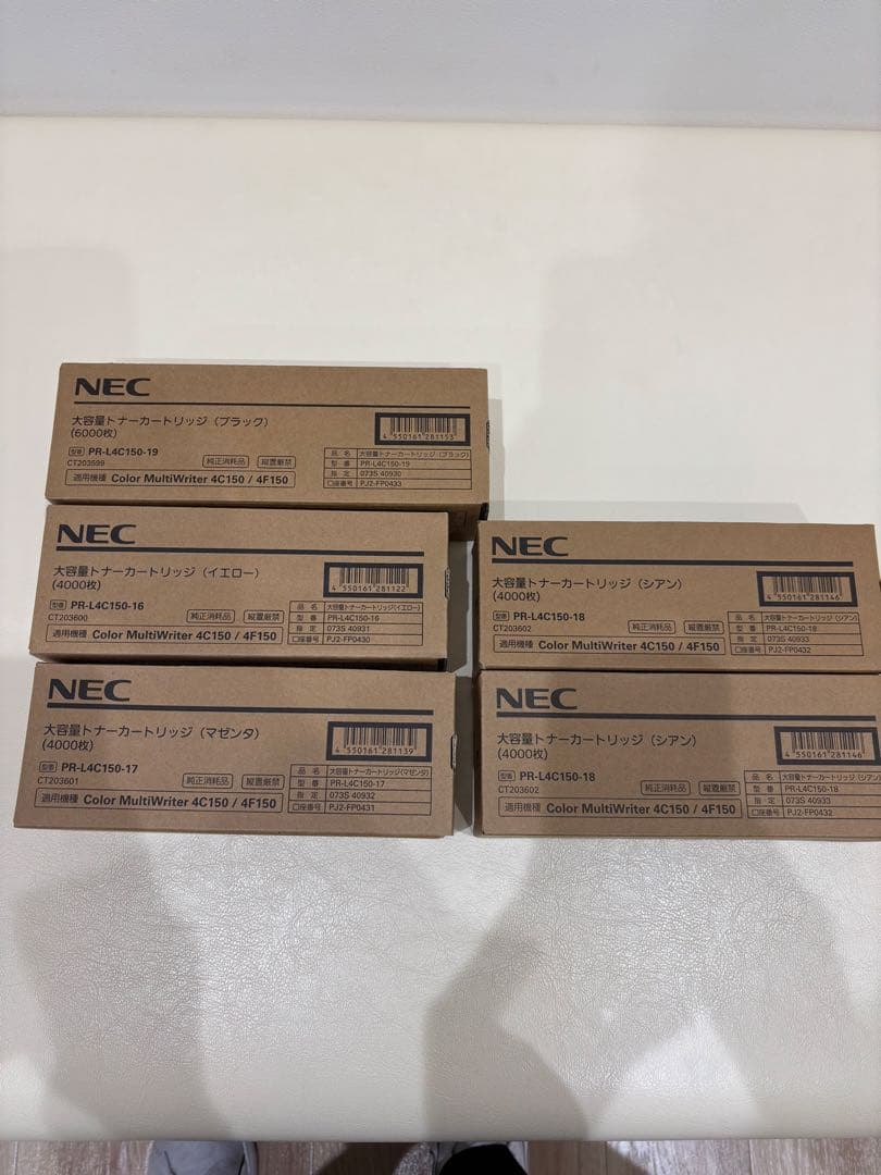 NEC PR-L4C150-16, 17, 18, 19 トナーカートリッジ5個